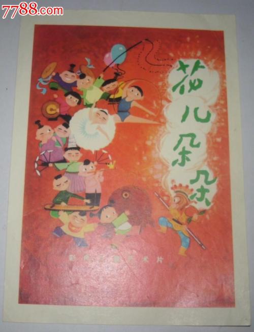 高等教育学历证书光盘